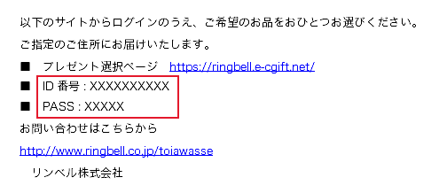 メッセージ画面